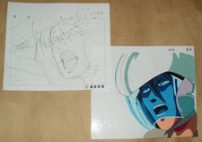 Super Beast Machine God Dancouga Ashi Production Cell Artwork Used