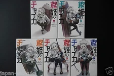 Chaika The Coffin Princess Manga, Complete Set 1-5, Japan Lot