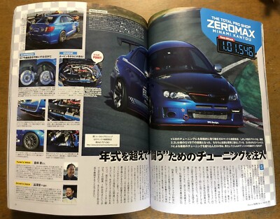レトロライト impreza magazine JDM SUBARU IMPREZA WRX STI