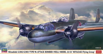 Hasegawa 1/72 Mitsubishi G3M2/G3M3 TYPE 96 ATTACK BOMBER (NELL) MODEL 22/23 Kit