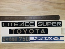 Japan Original Size Liteace Standard Rear Trunk Sticker Jdm Car Vinyls Japan Original Size Liteace Standard Rear Trunk Sticker Jdm Car Vinyls