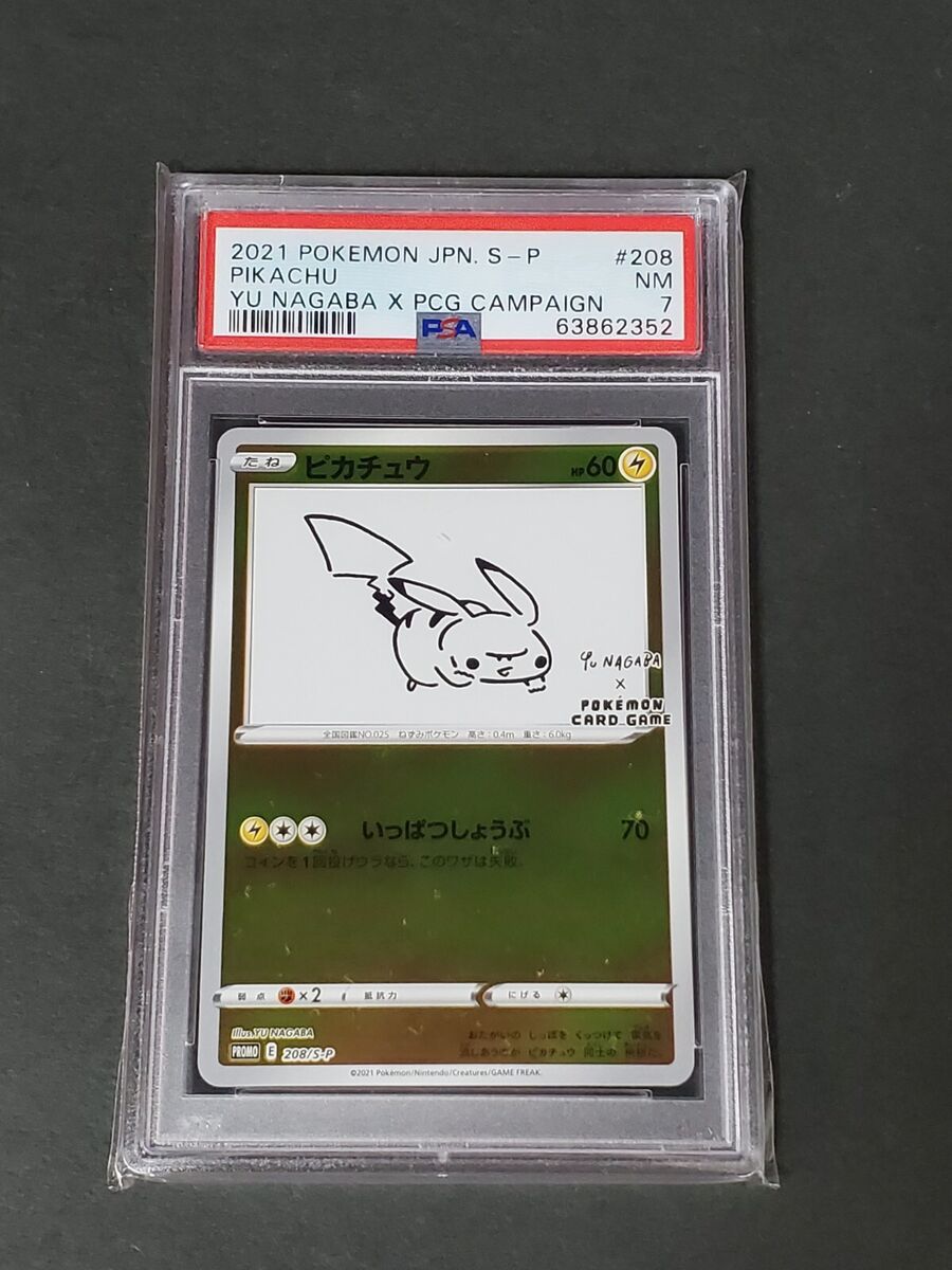 Pokemon Japanese PSA 3 cards set Gengar, Rayquaza V, Yu Pokemon Japanese PSA 3 cards set Gengar, Rayquaza V, Yu