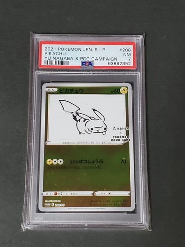 Pokemon Japanese PSA 3 cards set Gengar, Rayquaza V, Yu Nagaba Pikachu - Picture 6 of 7