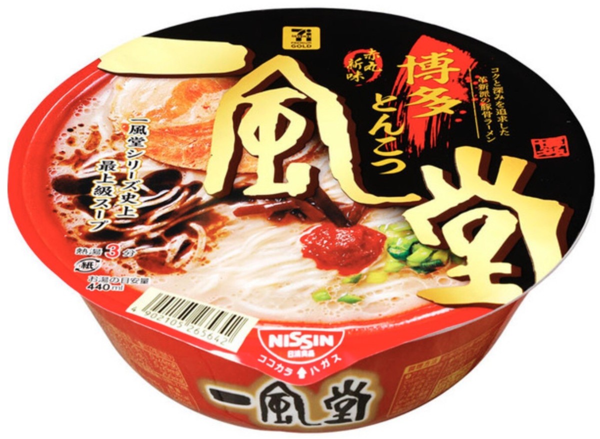 ぷーめん Nissin Japan IPPUDO Noodle Ramen Instant Food Tonkotsu