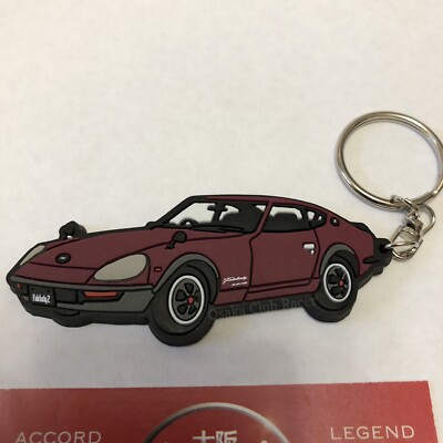 OEM Nissan Fairlady 240ZG Keychain Genuine JDM Datsun 240Z Maroon