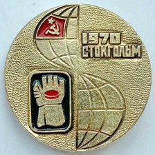 SOVIET HOCKEY PIN BADGE. 1970 STOCKHOLM. USSR TEAM WORLD CHAMPION