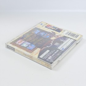 Sega Saturn RIGLORD SAGA 2 Unused 9165 ss