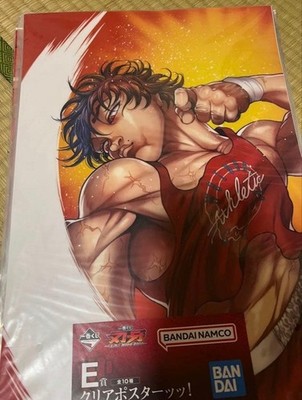 BAKI Ichiban Kuji Clear Poster Strongest Father and Son Parent Child Fight B