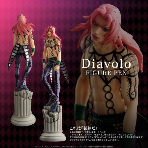JoJo’s Bizarre Adventure Golden Wind Diavolo Pen Figure DiMolto Bene Japan - 第 4/6 張圖片