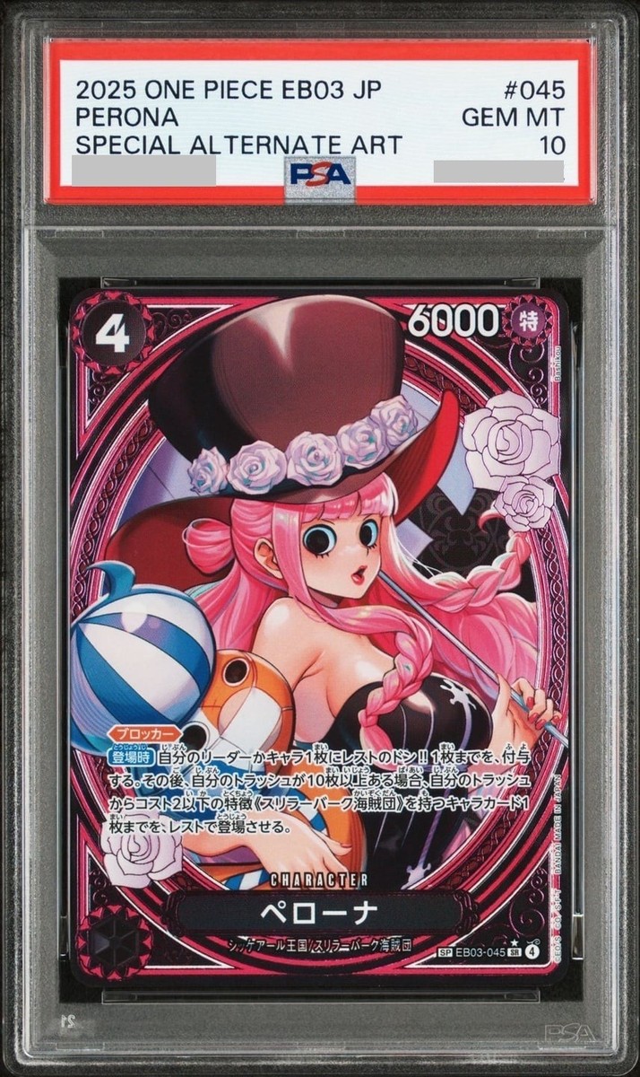 PSA 10 Perona EB03-045 SP Alt Art Heroines Edition One Piece Card