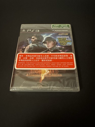 PS3 Biohazard 5 Resident Evil Edition 80GB Console only Sony PlayStation 3 [H