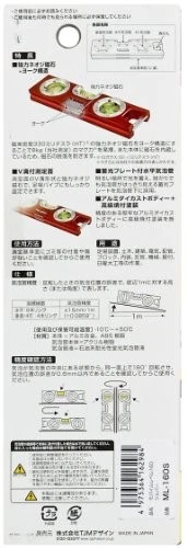 Ml160S Tajima Mobile Level 160Mm Silver Ml160S - Image 3 of 4