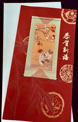 Chinese new year greeting card new Card