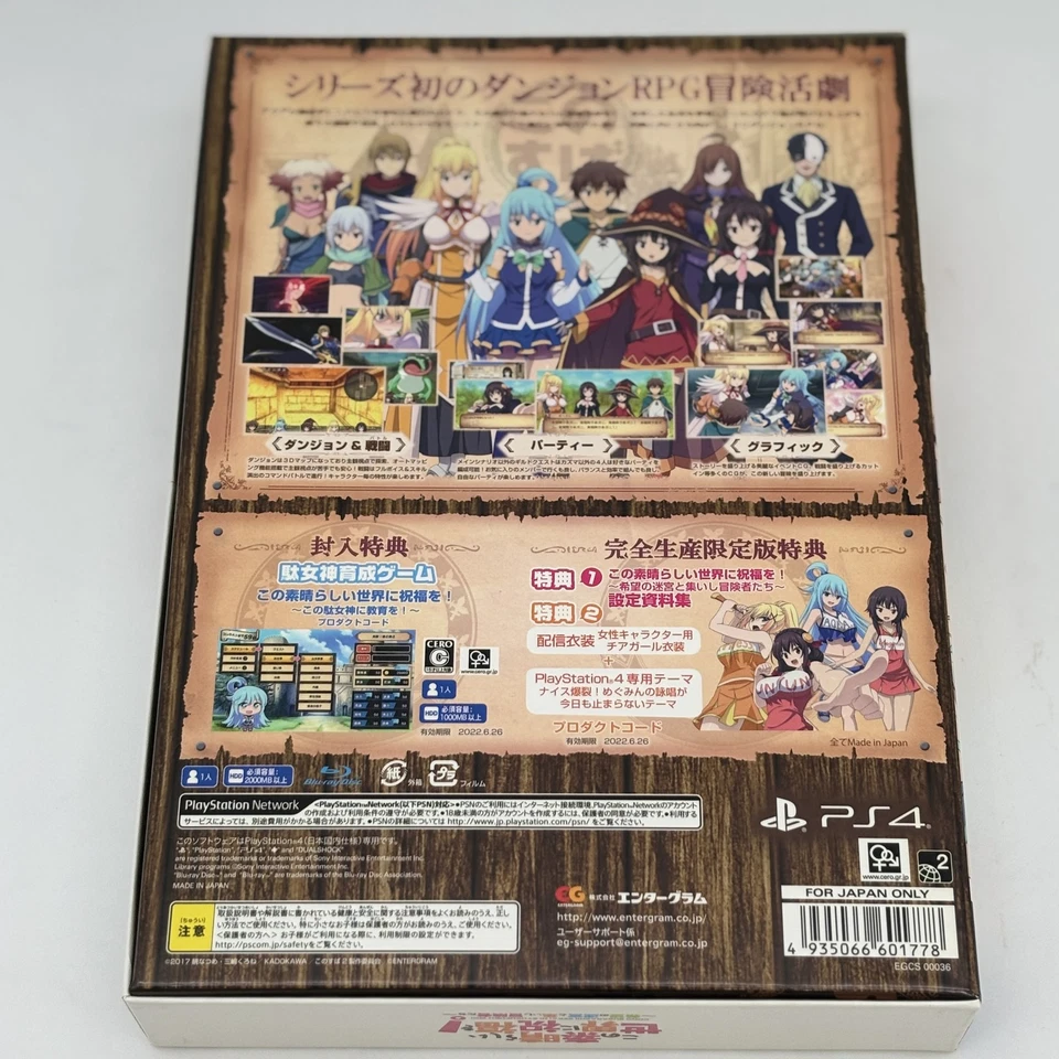 PS4 KonoSuba Limited Edition Labyrinth of Hope and the Gathering of Adventurers - Image 2 of 4