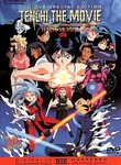 Tenchi the Movie 1 - Tenchi in Love (DVD, 1997) for sale online | eBay