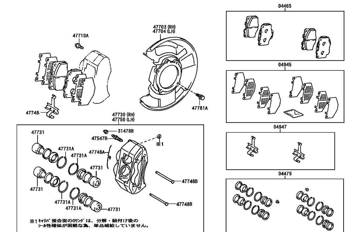 Toyota Genuine New 4RUNNER KZN18# 96-02 Front Brake Dust Shield RH