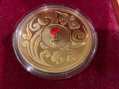 Official 2008 Beijing Olympic Commemorative Medallion Coin Flame