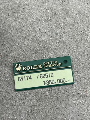 #1289 ORIG. ROLEX 69174 W749882 OYSTER SWIMPRUF HANG TAG ANHÄNGER GREEN TAG
