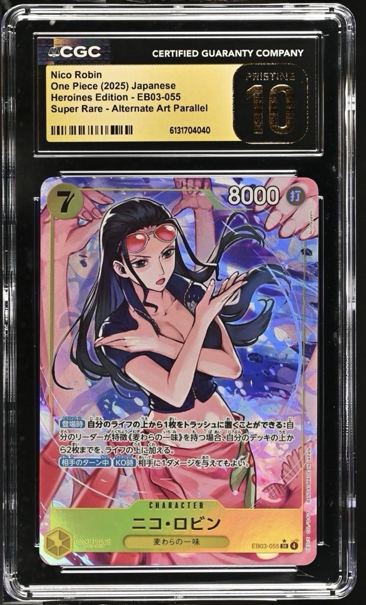 CGC10 Pristine PSA10以上 ニコ・ロビン EB03-055 CGC 10 PRISTINE Nico Robin Heroines Edition EB03-055 Alt Art Super