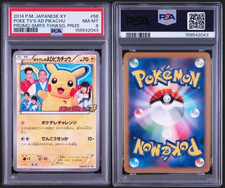 PokeTV's AD Pikachu - 056/XY-P 056/XY-P XY-P: Xy Promos Regular