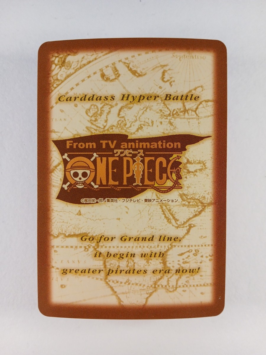 Banchi, Transport - C546 - One Piece Carddass Hyper Battle card