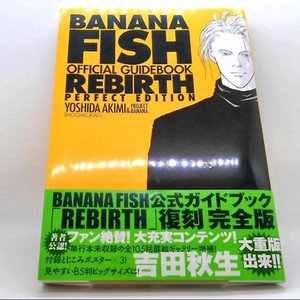 Banana Fish Art Book | eBay