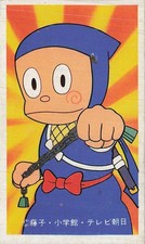 Ninja Hattori-Kun SL D51 Train Back Menko Card Japanese