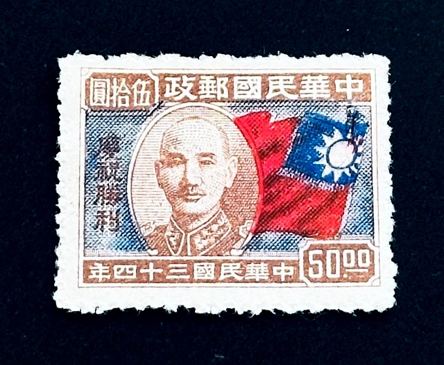 完好无胶/MNG 历史人物中国邮票| eBay