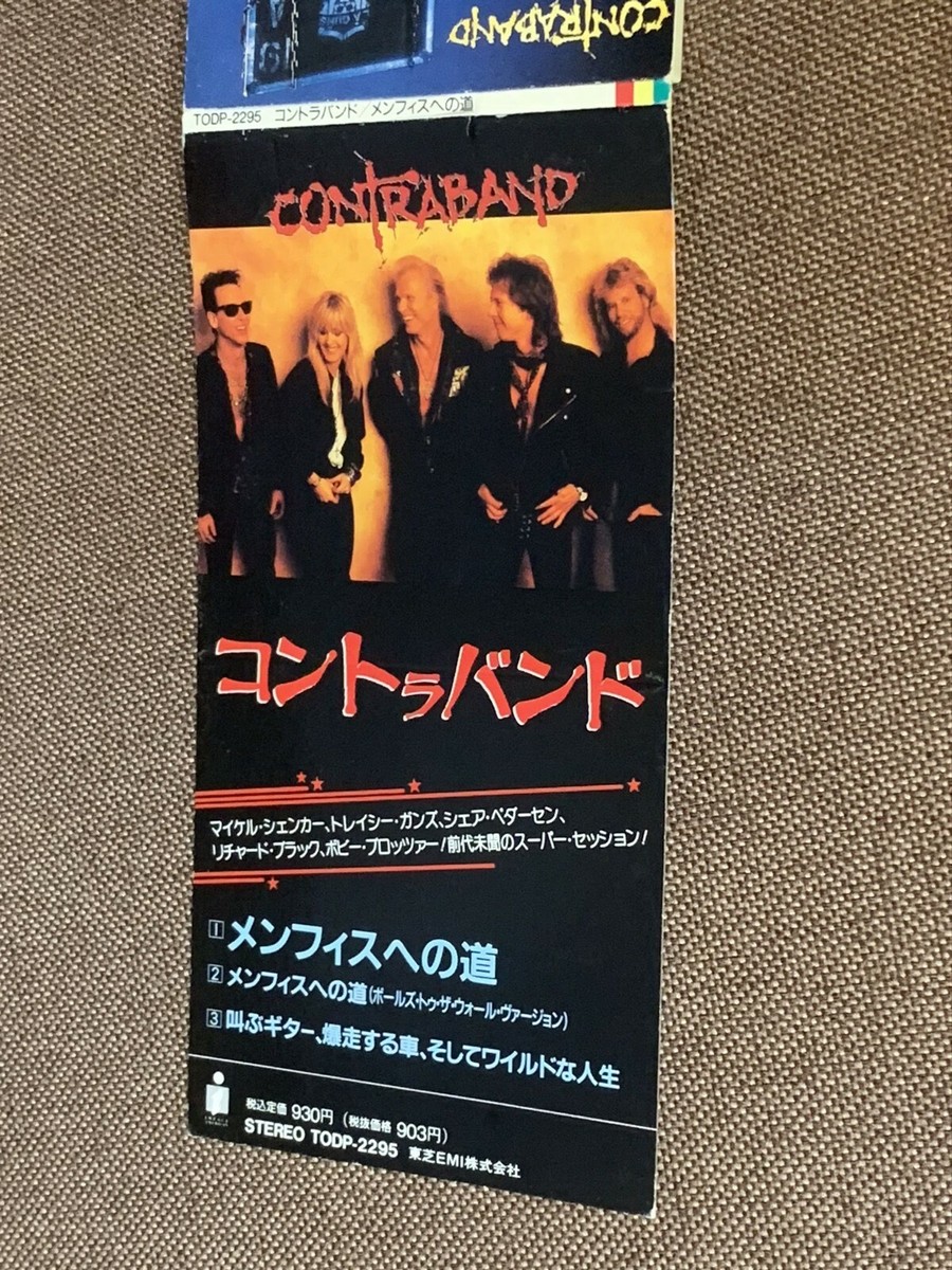 CONTRABAND All The Way From Memphis JAPAN 3 CONTRABAND All The Way From Memphis JAPAN 3