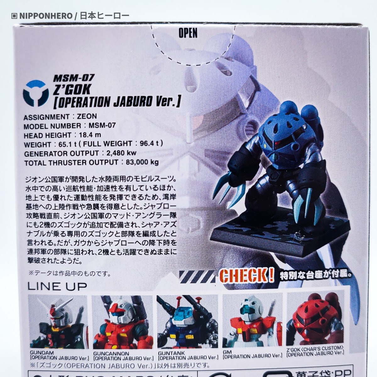 Gundam Converge Z'GOK OPERATION JABURO VERSION Mobile Suit Zeon