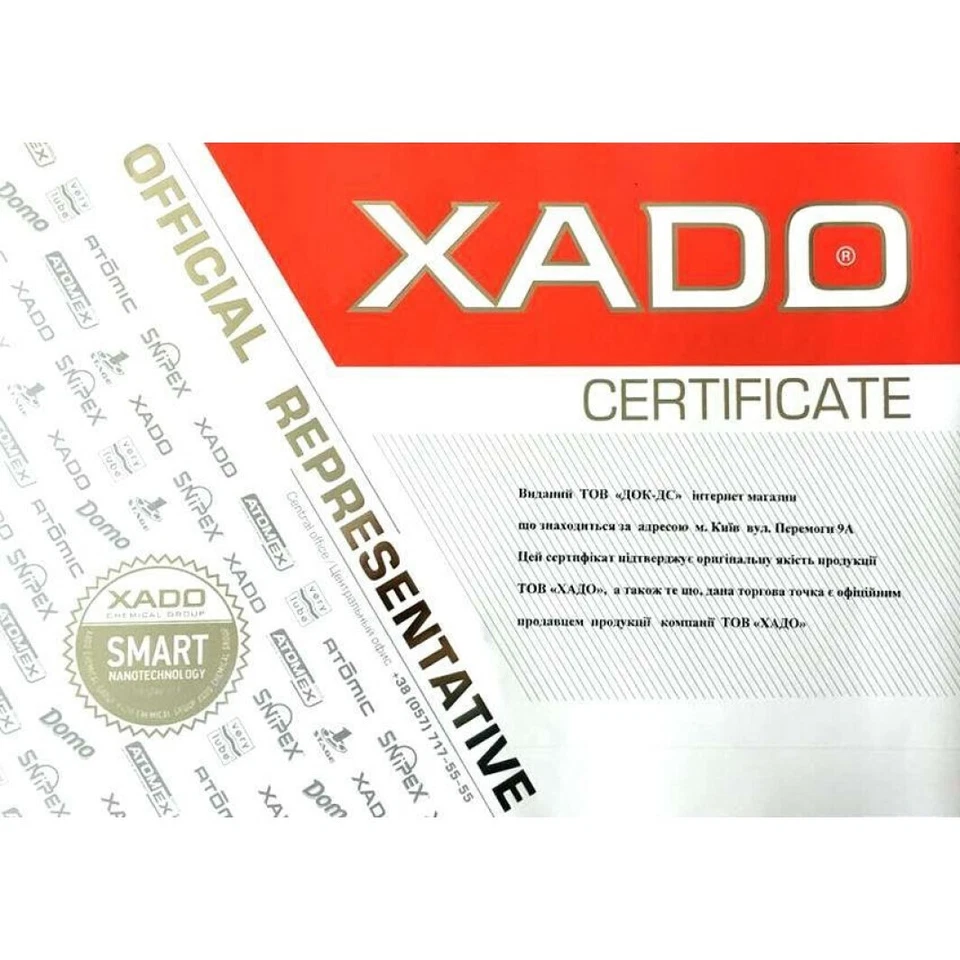 XADO 1 Stage Revitalizant Gasoline Diesel LPG Engine tube 27ml - image 3 of 4