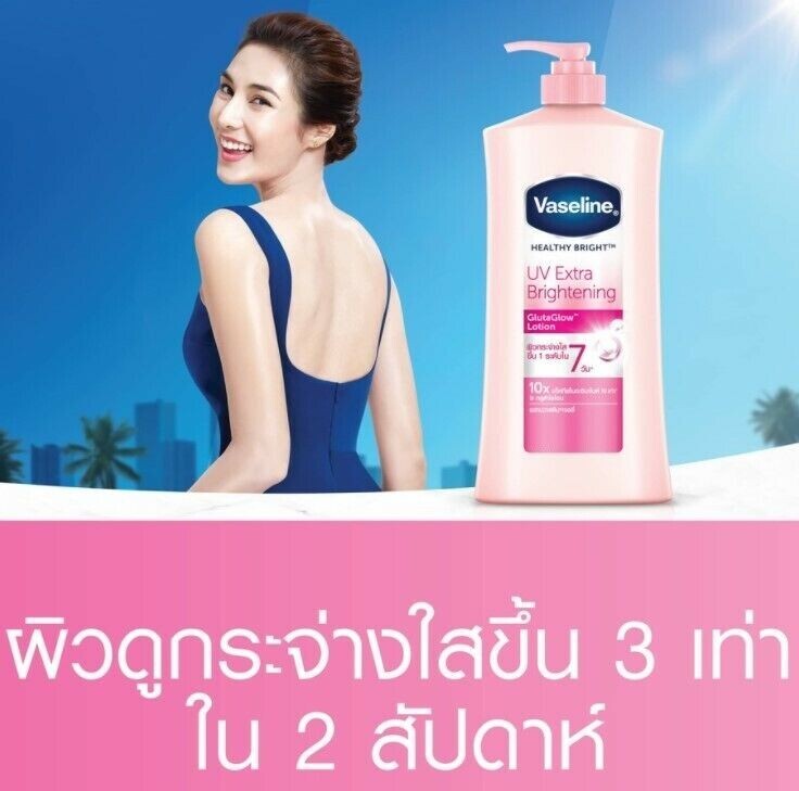 2 x Vaseline Body Lotion Healthy Bright UV Extra Brightening Pink Gluta 490 ml