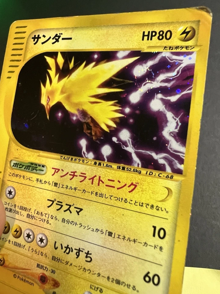 Zapdos 038/092 The Town on No Map Holo Japanese Unlimited Played HP PSA 1 SWIRL - Image 3 of 3