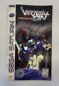 Virtual On: Cyber Troopers (Sega Saturn, 1996)