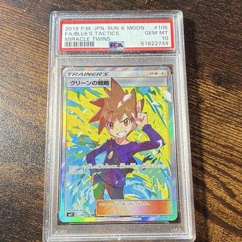 2019 Pokemon Japanese SM11 Miracle Twin Blue's Tactics 106/094 FA Holo PSA 10