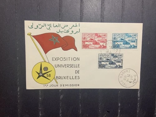 Morocco 1958 FDC 1st day Cover Bruxelles Belgium World’s Fair