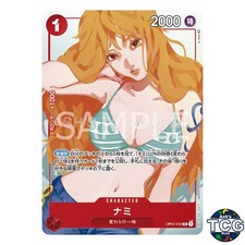 Nami R OP01-016 Promo GIGA Jump SPRING  One Piece Card Game Japanese