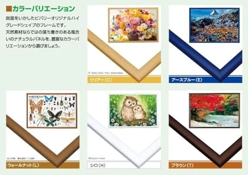 Marco Puzzle Madera Beverly Panel Natural Transparente 26x38cm Panel Nº 3 Made in Foto 4 de 4