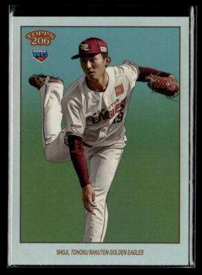 Kosei Shoji #'d /99 RC - 2023 Topps NPB 206 Image Variations Rainbow Foil SP