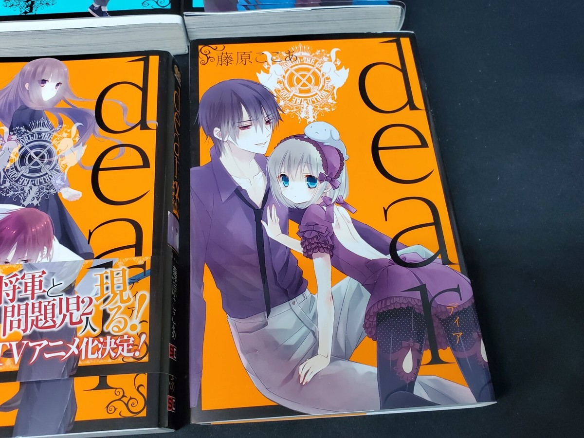 JAPAN Cocoa Fujiwara manga LOT: dear Renewal edition vol.1~6