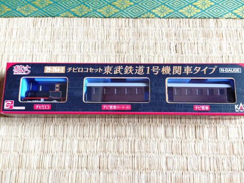 Tobu Department Store Railway Festival Limited KATO Chibiloko Set 165322 | Condition: Used