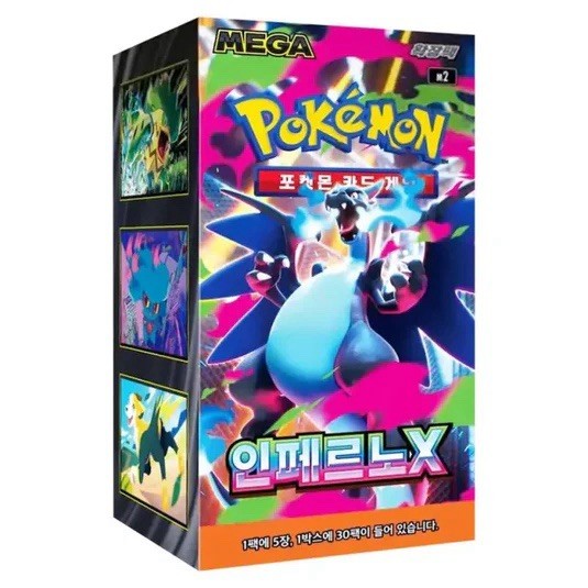 UK SELLER- Pokemon Card MEGA Inferno X Booster box M2 / Korean 