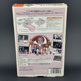 Sega Dreamcast Sakura Taisen 2 Puru Puru Pack Set Wars Asian CIB JPN | US SELLER