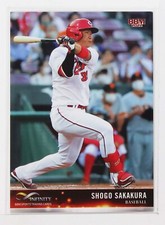 Shogo Sakakura (Baseball) - 2022 BBM sports Trading Card