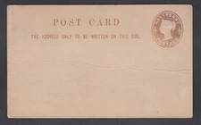 Great Britain H&G K1 mint 1872 ½p Printed to Private Order Postal Card, crease