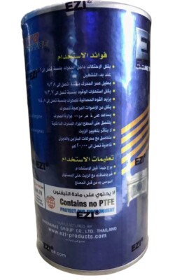 EZI Extra Powerlube - Motor Bike 40ml EZI Extra Powerlube - Motor Bike 40ml