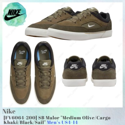 Nike SB Malor Medium Olive / Cargo Khaki / Black / Sail FV6064-200 Men's US4-14