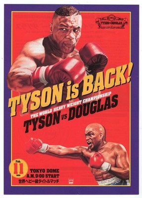 Mike Tyson　VS　James Douglas　Flyer　Tokyo Dome　2/11/1990　Boxing world title match