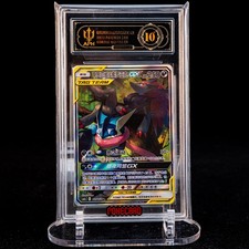 Greninja & Zoroark GX #46 Prices | Pokemon Chinese CSM2cC