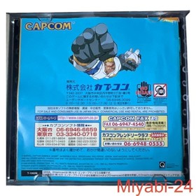 Marvel vs Capcom: Clash of Super Heroes Dreamcast Game, Excellent Condition